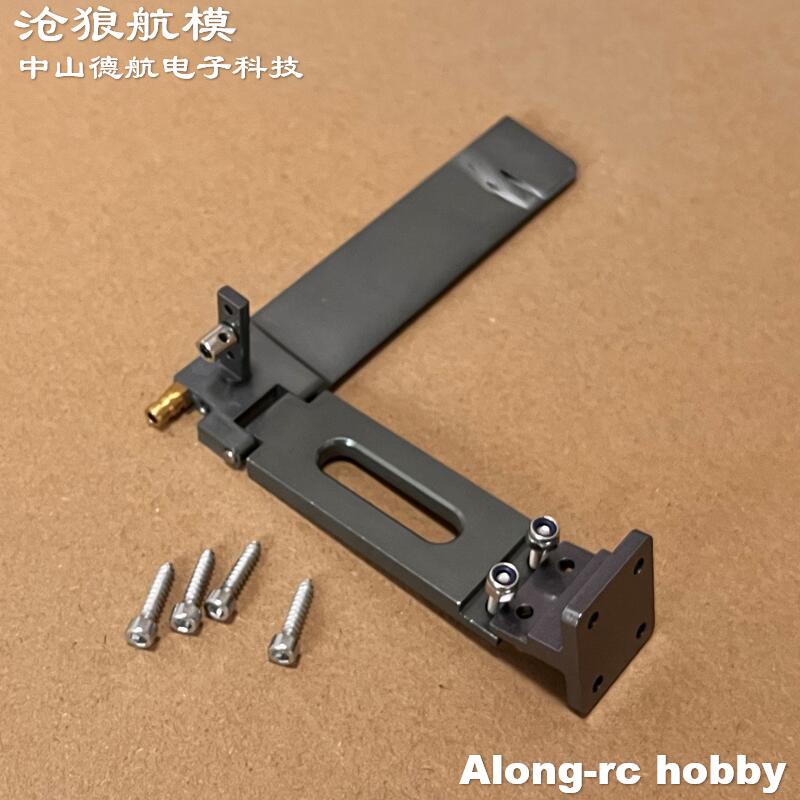 Pièces de rechange pour bateau - Rc Hobbyking avis et prix