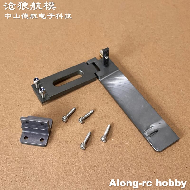Pièces de rechange pour bateau - Rc Hobbyking avis et prix