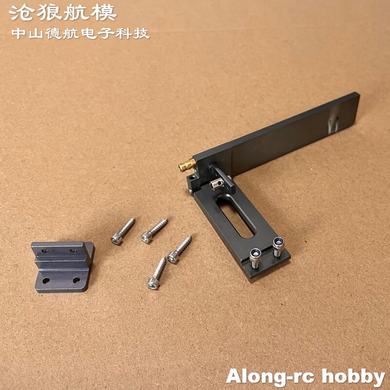 Pièces de rechange pour bateau - Rc Hobbyking avis et prix